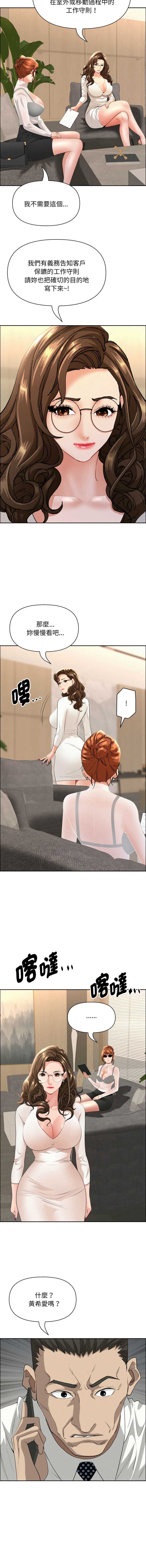 第 7 张