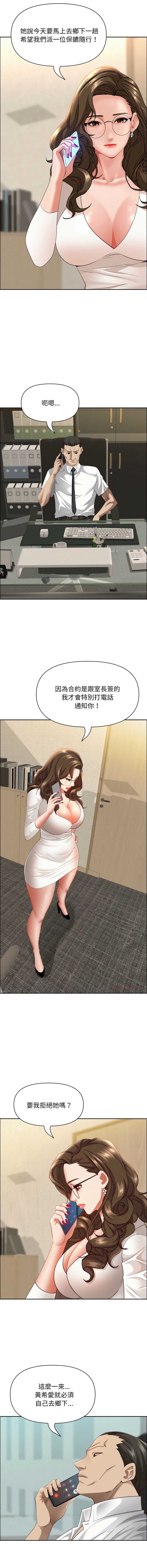 第 8 张