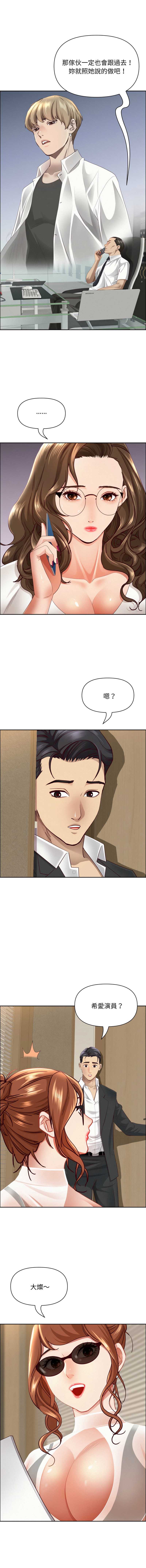 第 9 张