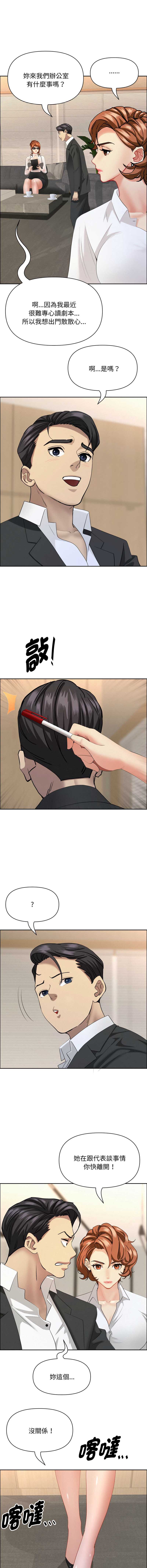 第 10 张