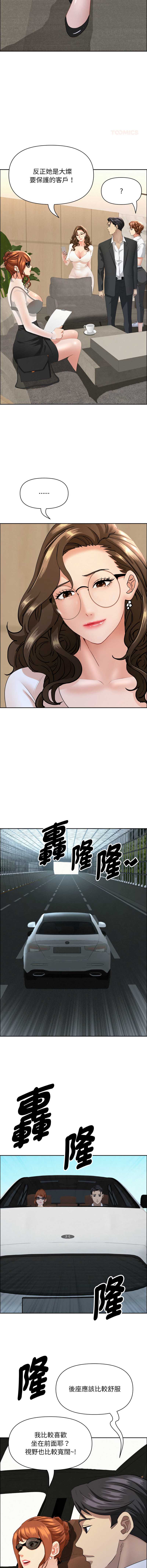 第 11 张