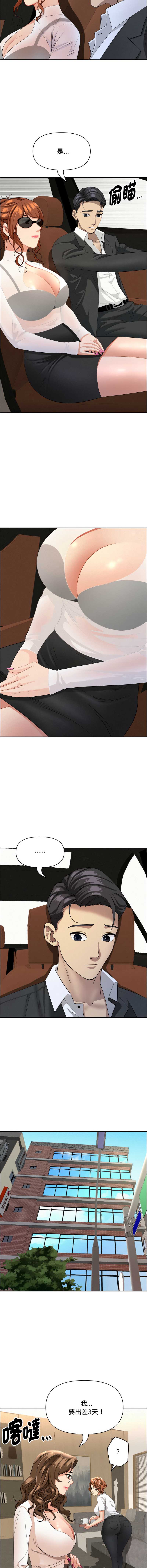 第 12 张
