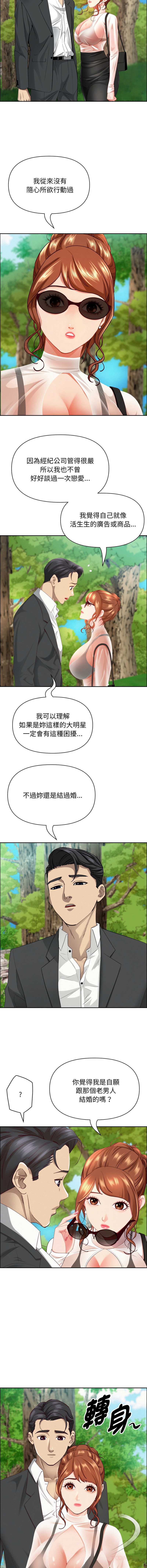 第 3 张