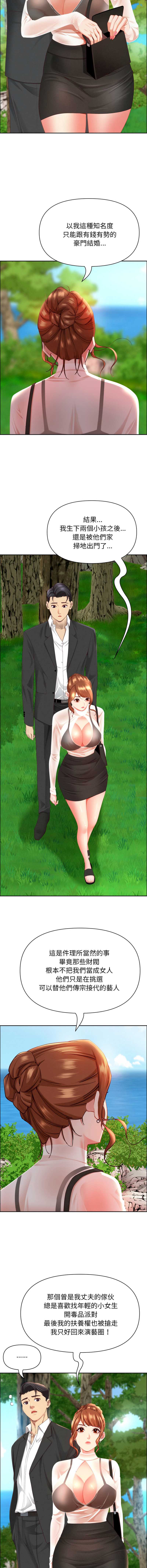 第 4 张