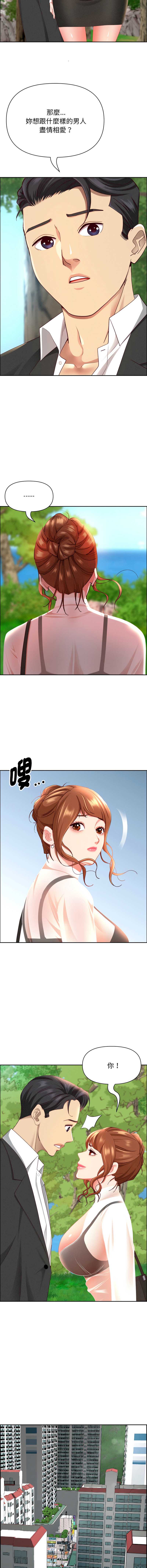 第 5 张