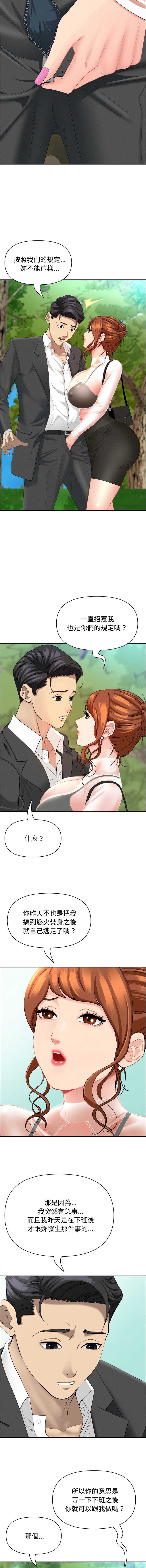 第 8 张