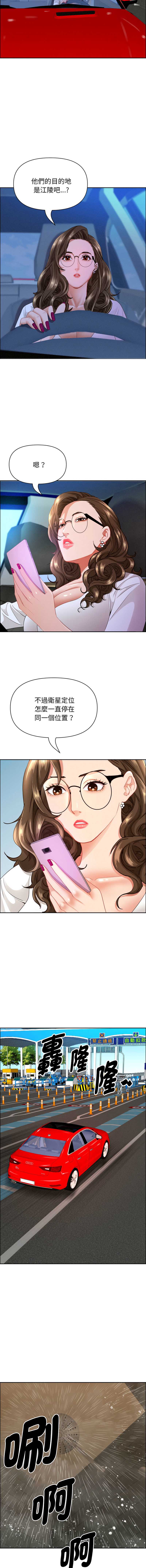 第 10 张