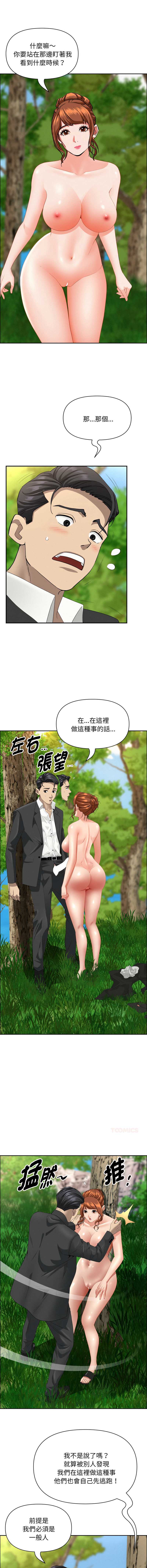 第 3 张