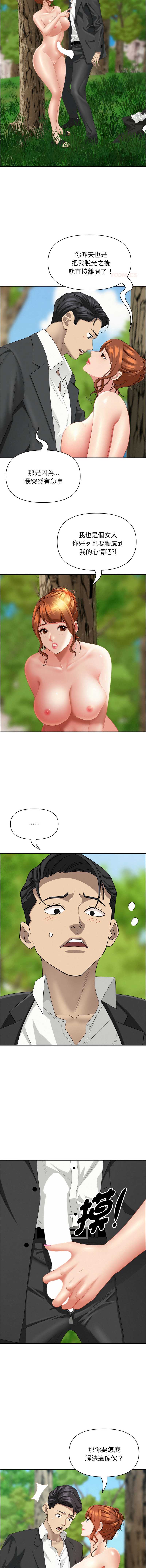 第 6 张