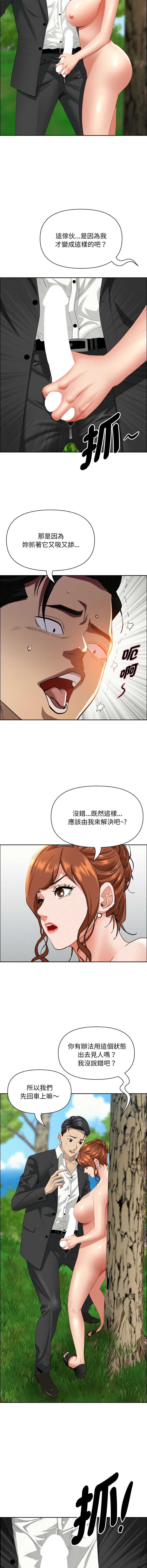 第 7 张