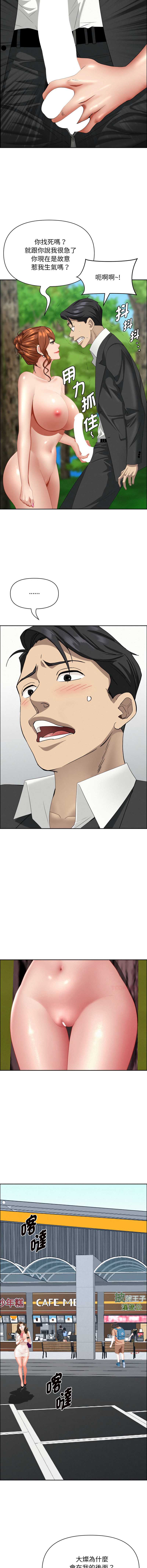 第 8 张