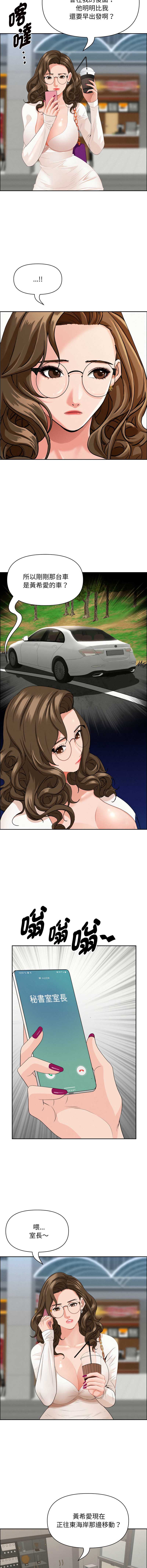 第 9 张
