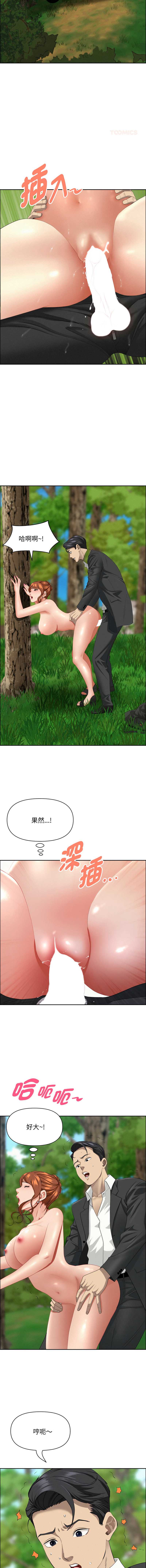 第 11 张