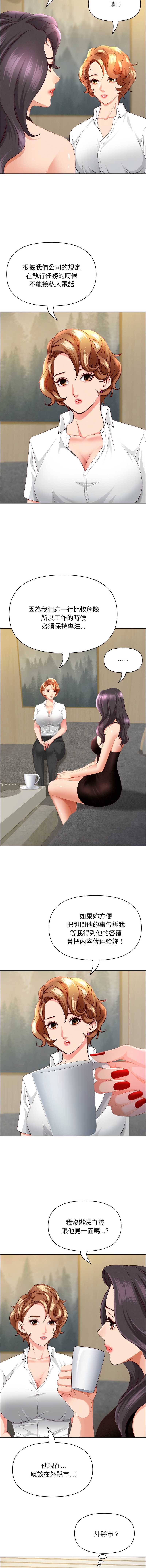 第 4 张