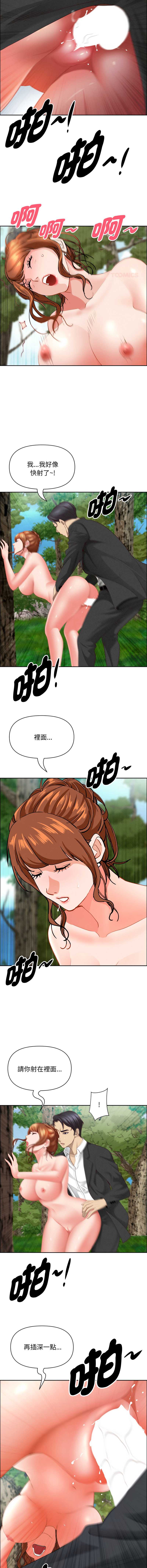 第 6 张