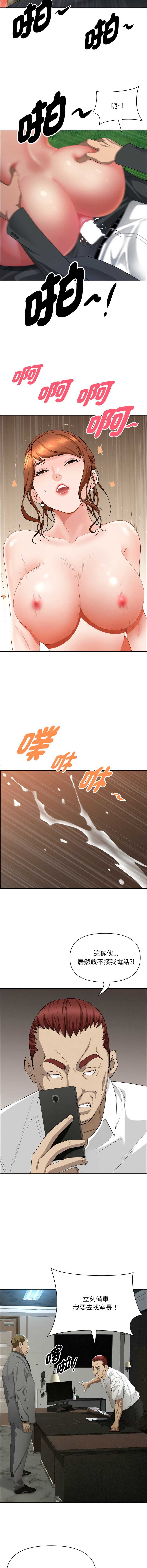 第 7 张
