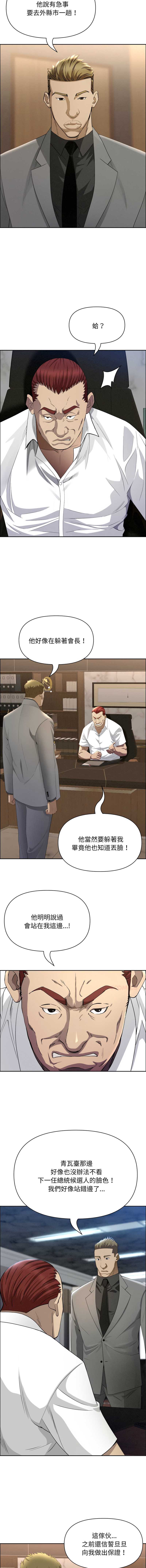 第 8 张