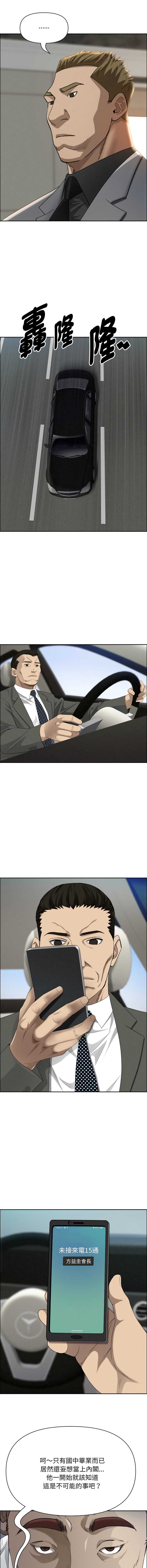 第 10 张