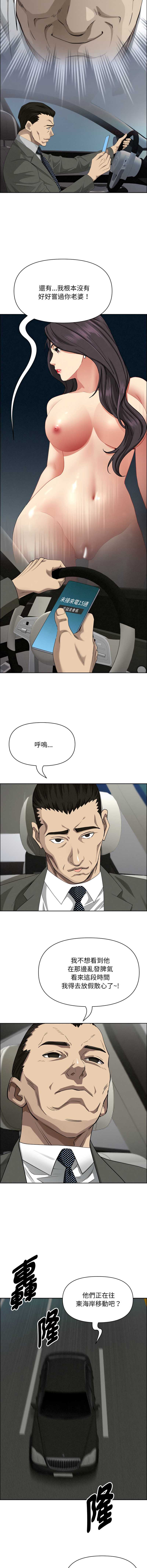 第 11 张
