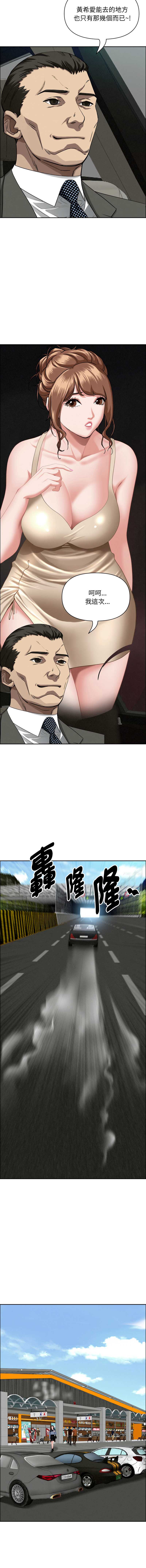 第 12 张