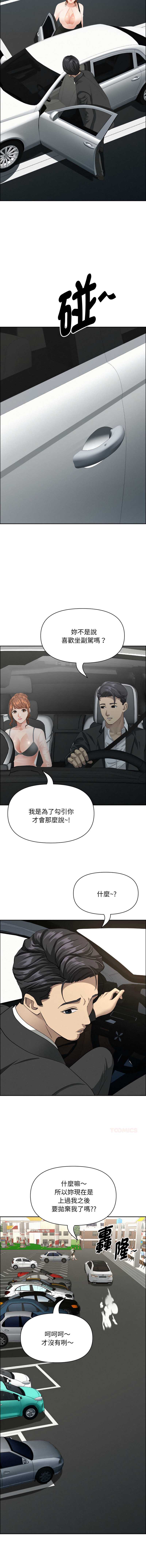 第 3 张