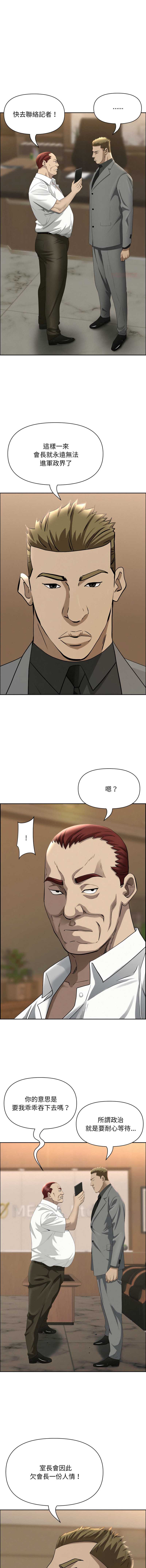第 6 张