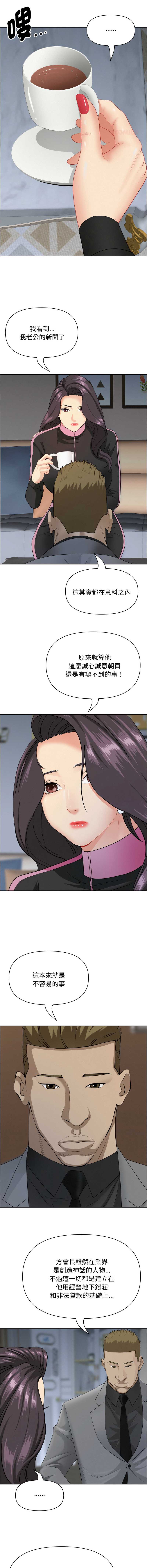第 11 张