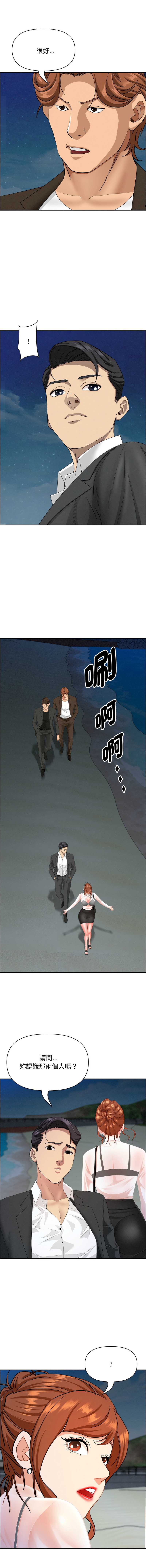 第 4 张