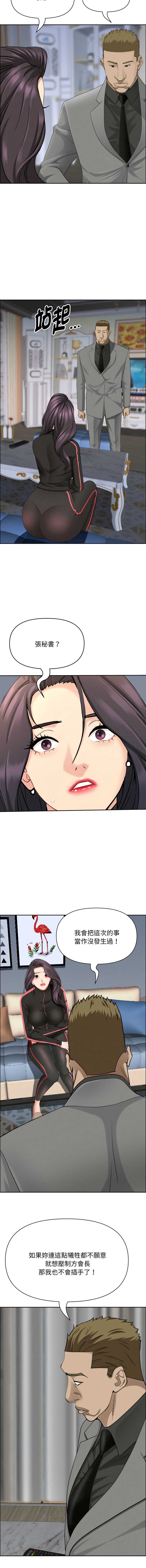 第 8 张