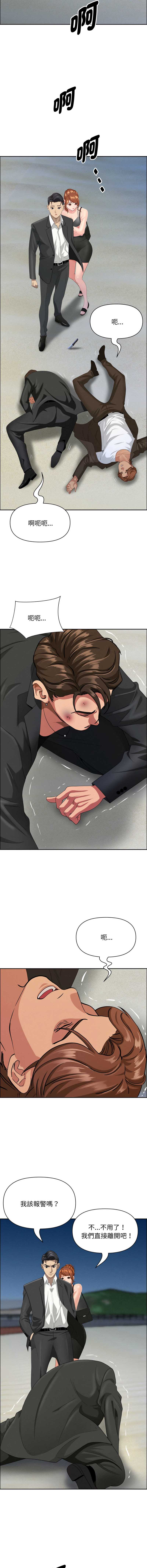 第 10 张