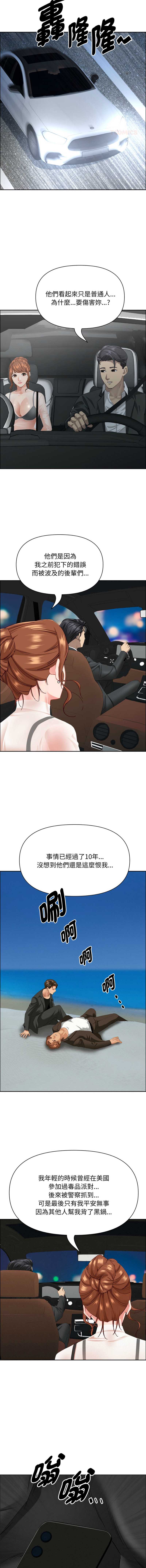 第 11 张
