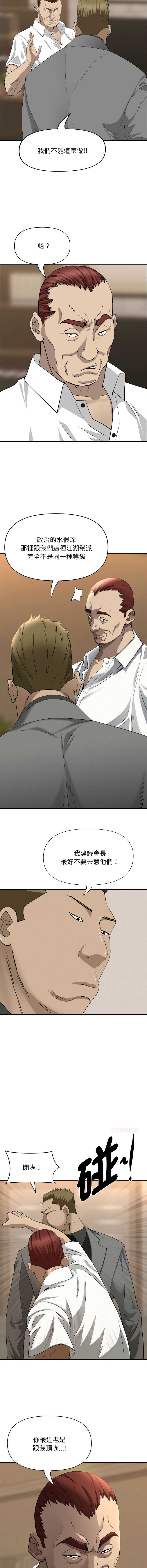 第 3 张