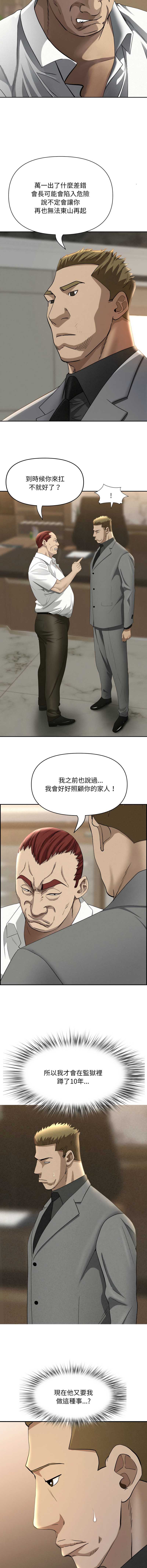 第 4 张