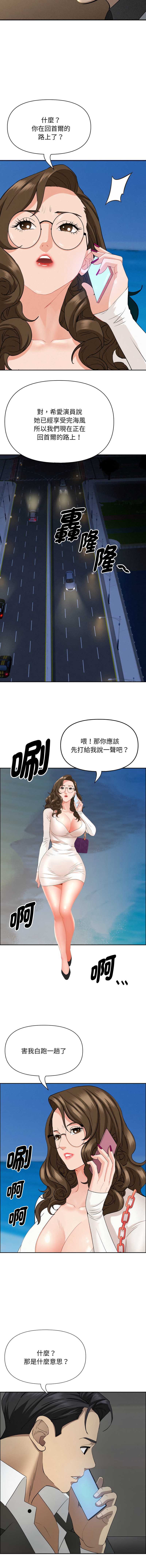 第 5 张