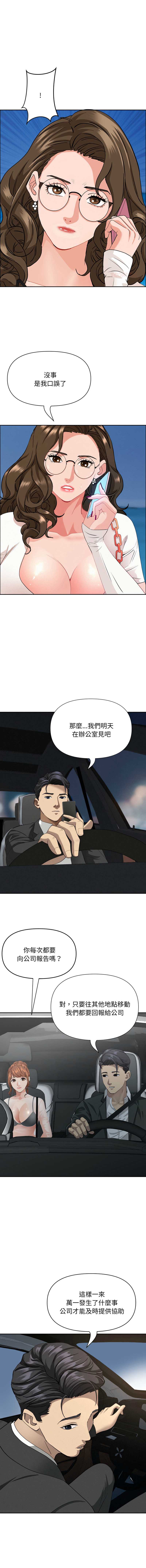 第 6 张
