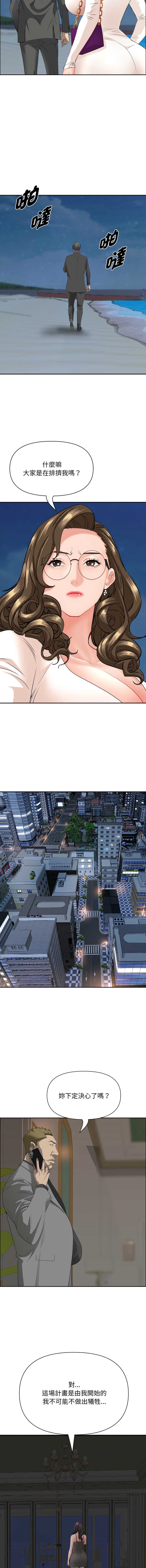 第 10 张
