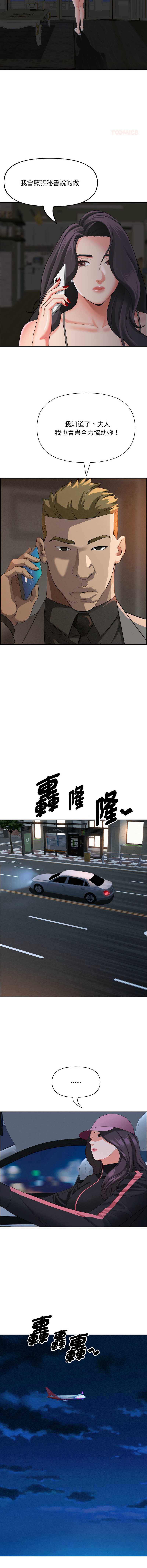 第 11 张