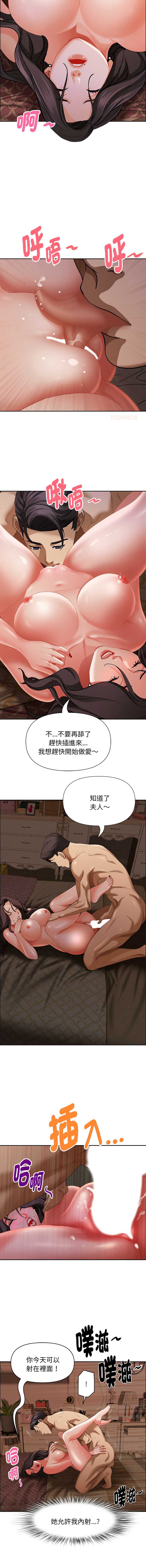 第 4 张