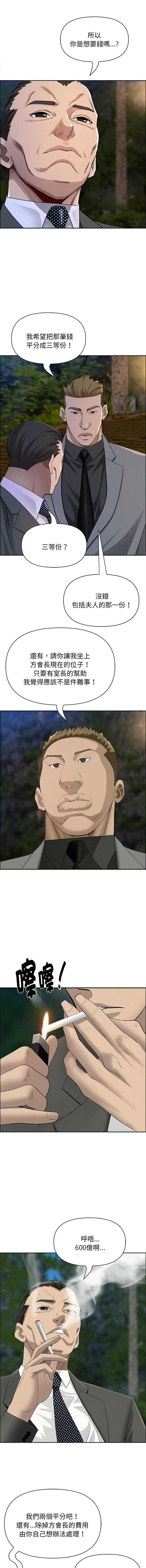 第 8 张
