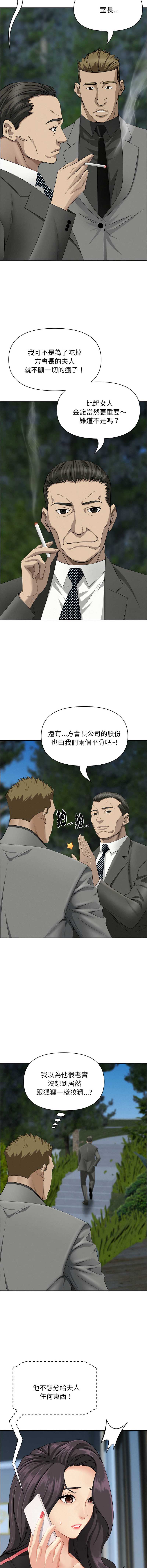 第 9 张