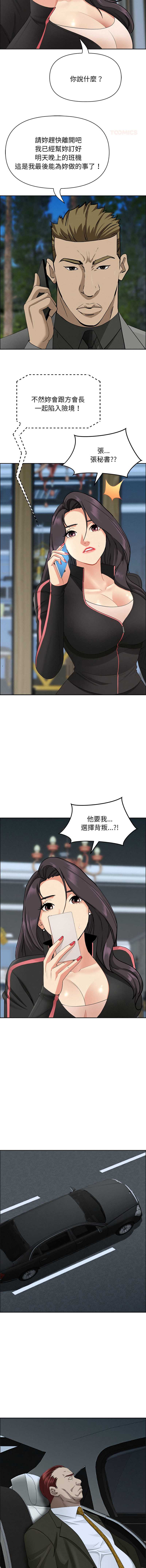 第 10 张