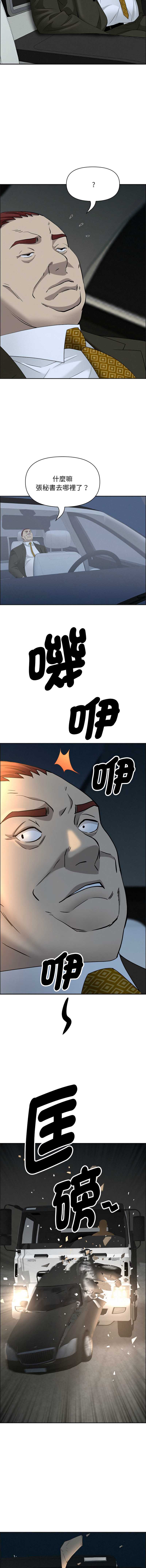 第 11 张