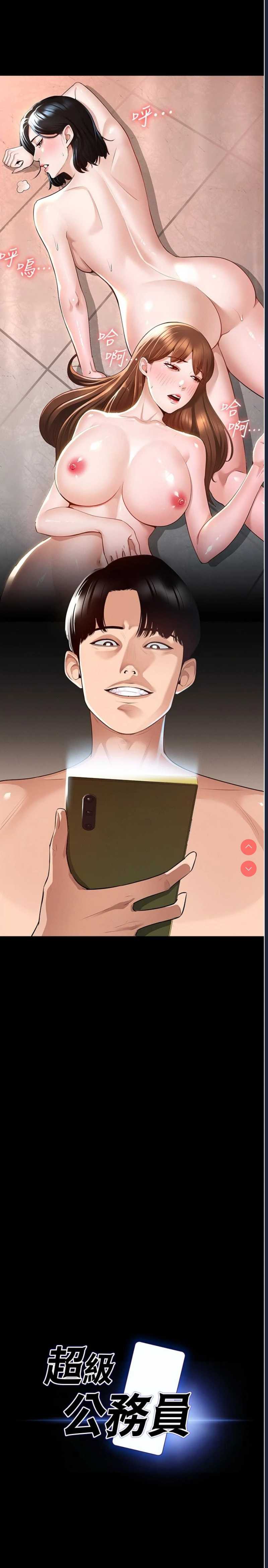 第 6 张