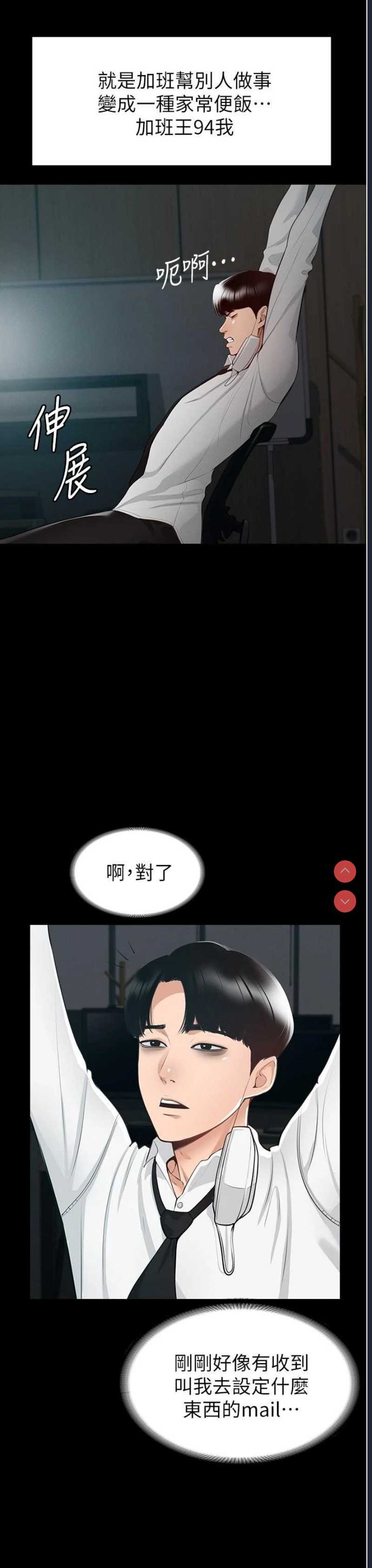 第 8 张