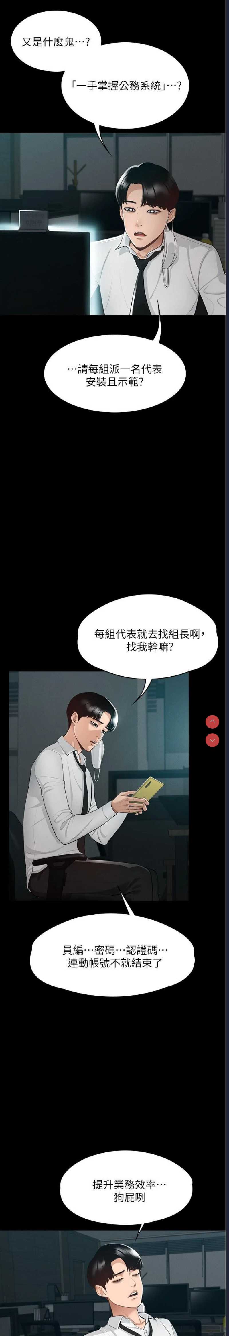 第 9 张