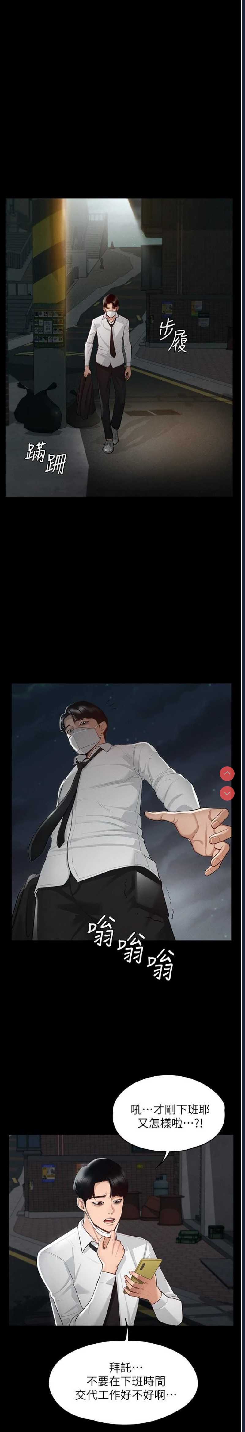 第 11 张
