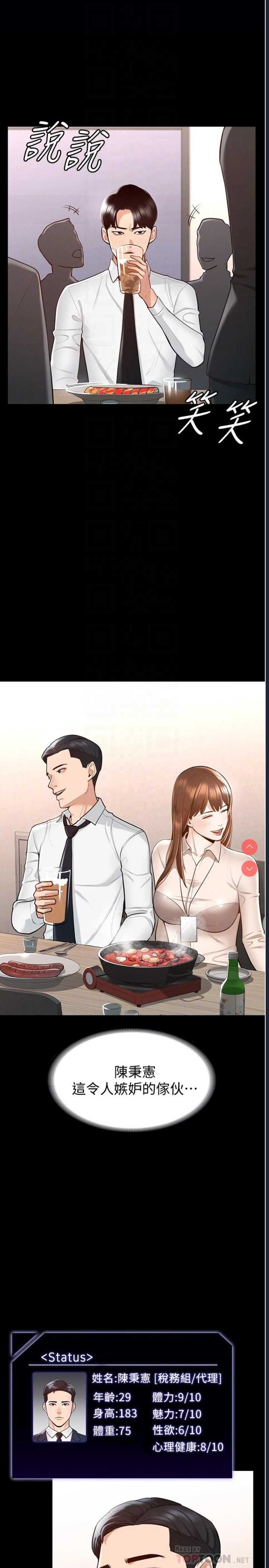 第 4 张