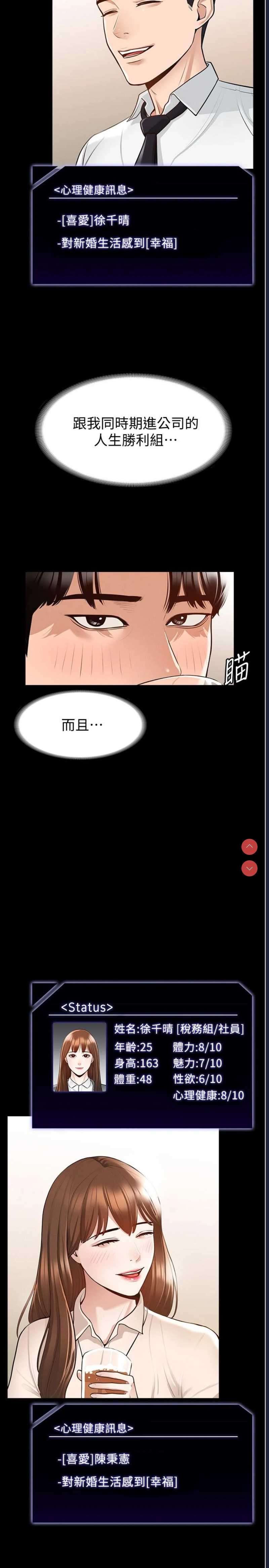 第 5 张
