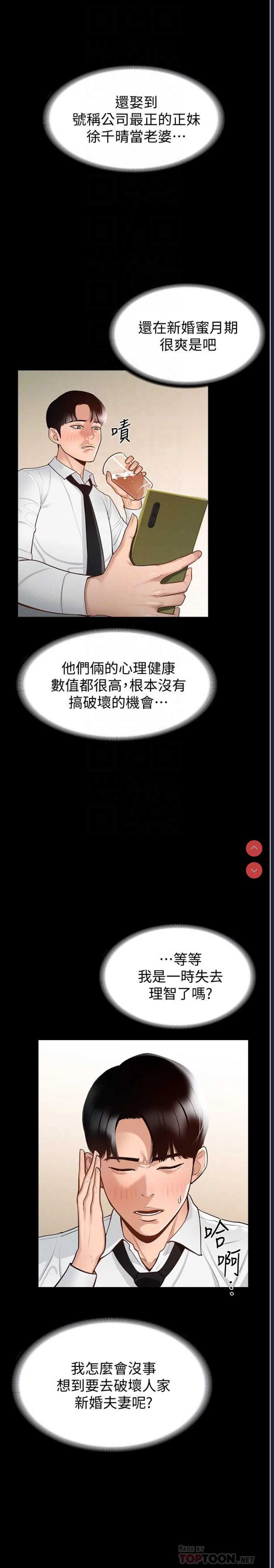 第 6 张
