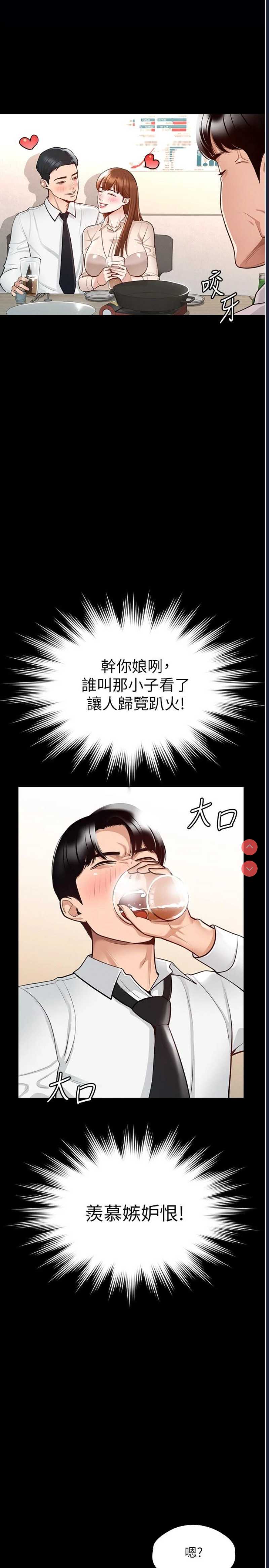 第 7 张